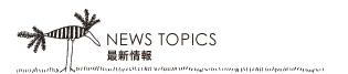 news_topics